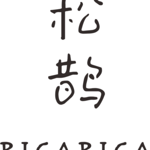 松鹊 PICAPICA 珠寶玉器首飾盒私人訂製