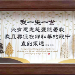 Jubille 珍珠/钟/纸工艺